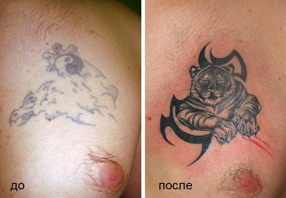 Исправление татуировок до и после