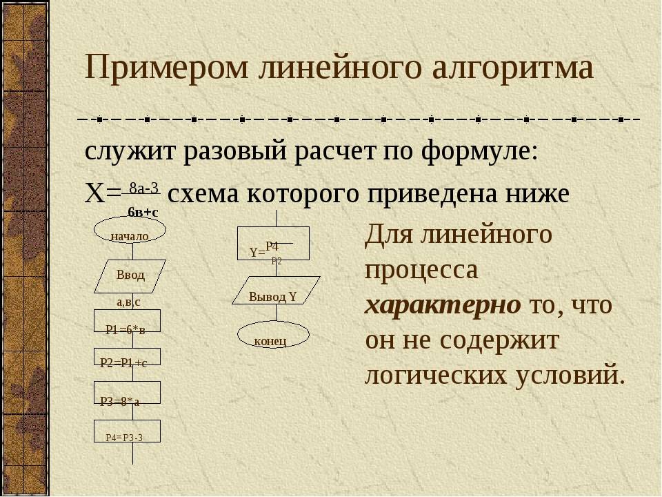 Расчёт заземления и его особенности – jelectro.ru