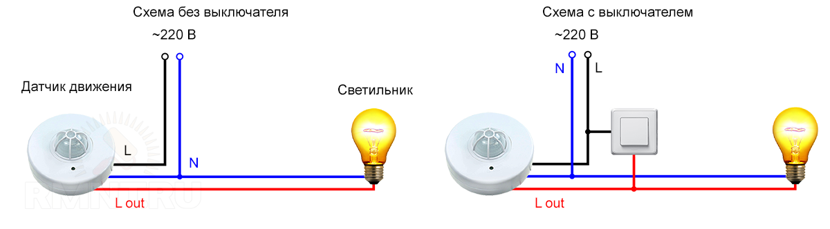 Схема подключения прожектора с датчиком движения к сети