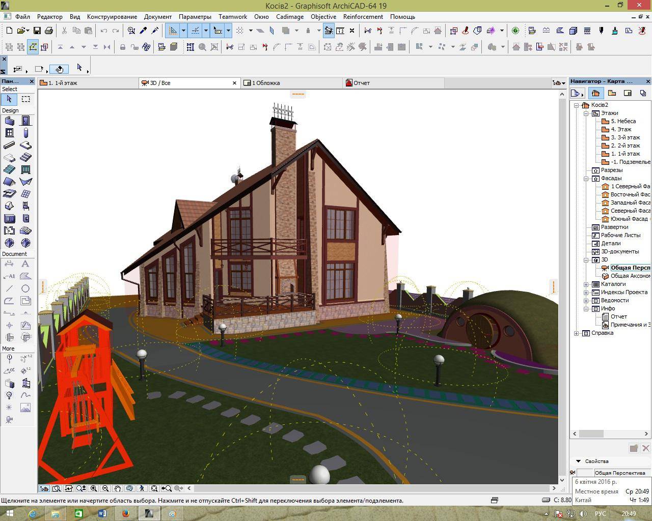 Проект дома archicad