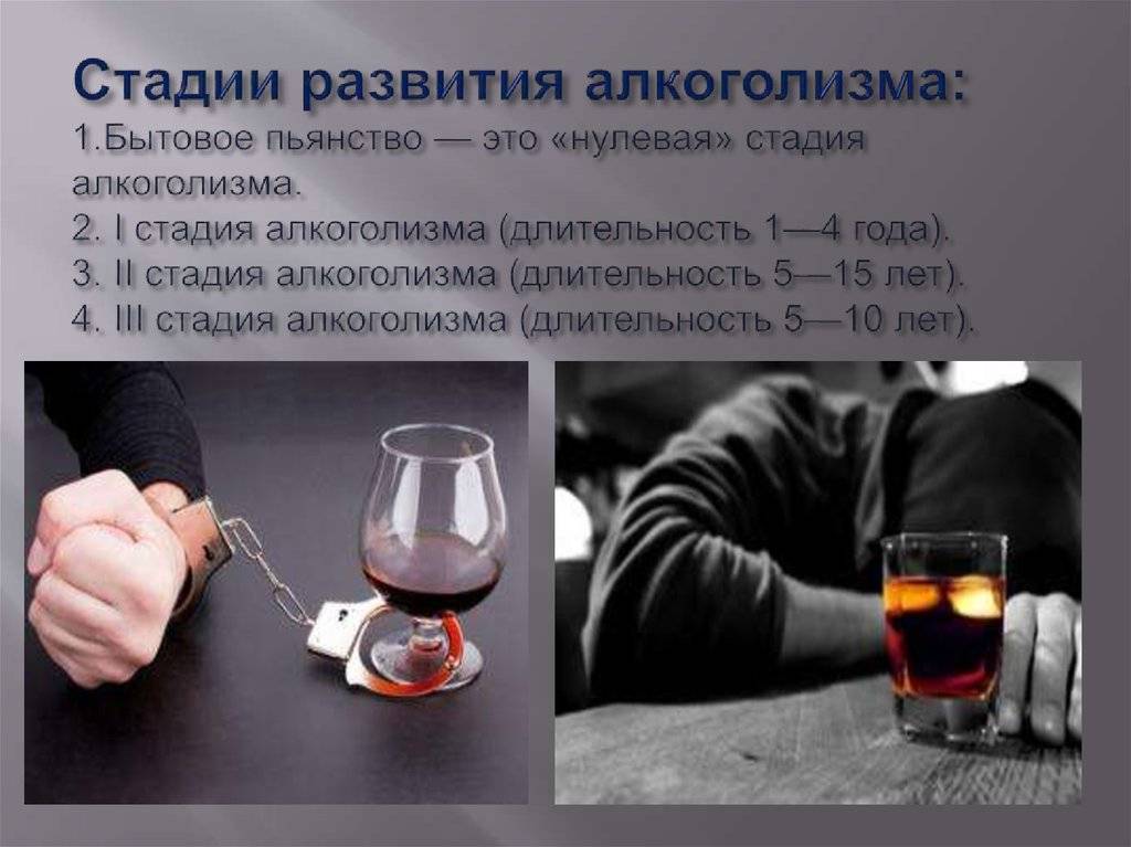 Хитрости и проверенные способы. как пить алкоголь и не пьянеть