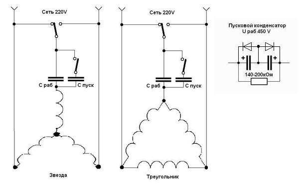 Схема подключения эл двигателя 380в к сети 220в
