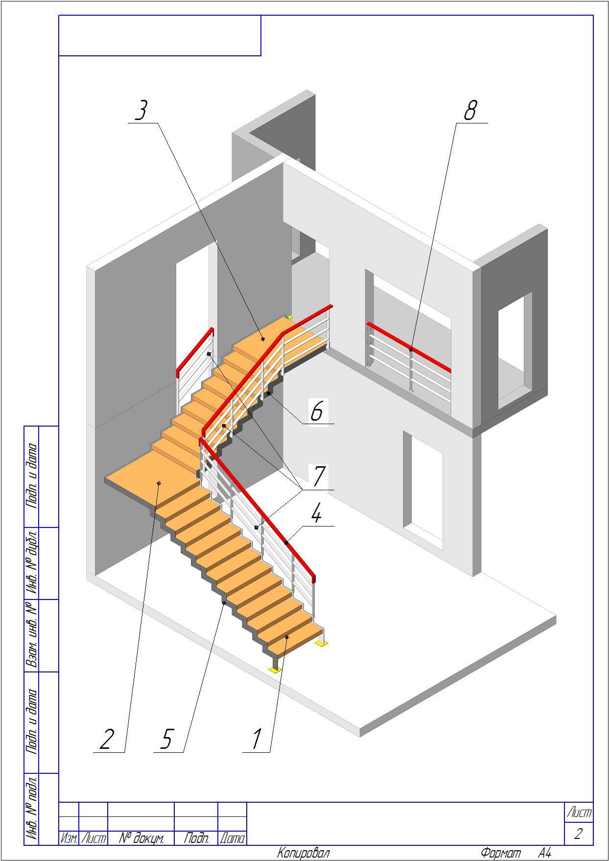 Программы для расчета лестницы на второй этаж
