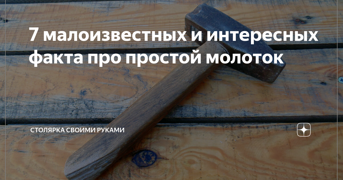 Топ-100 самых интересных и малоизвестных фактов
