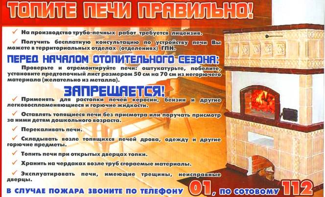 Какие дрова лучше для печки: виды, сравнительный обзор