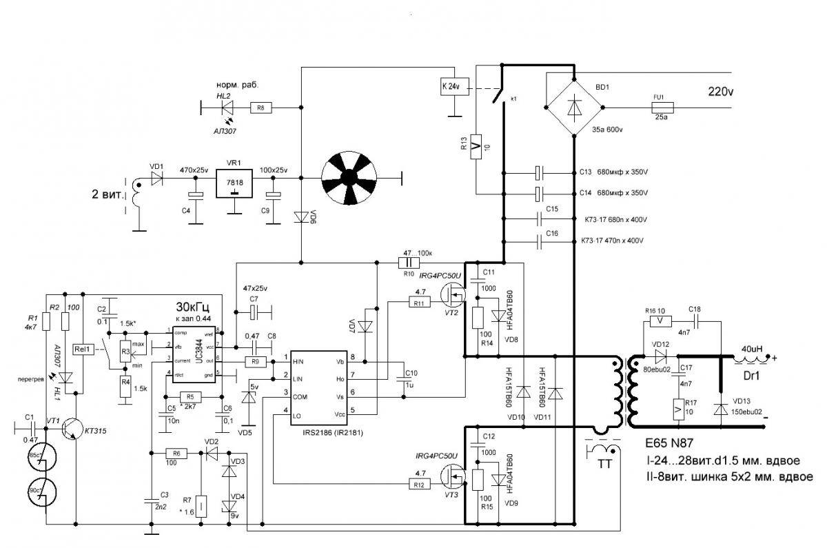 Сварочный инвертор своими руками: принцип действия, устройство и схема инверторной сварки на транзисторах