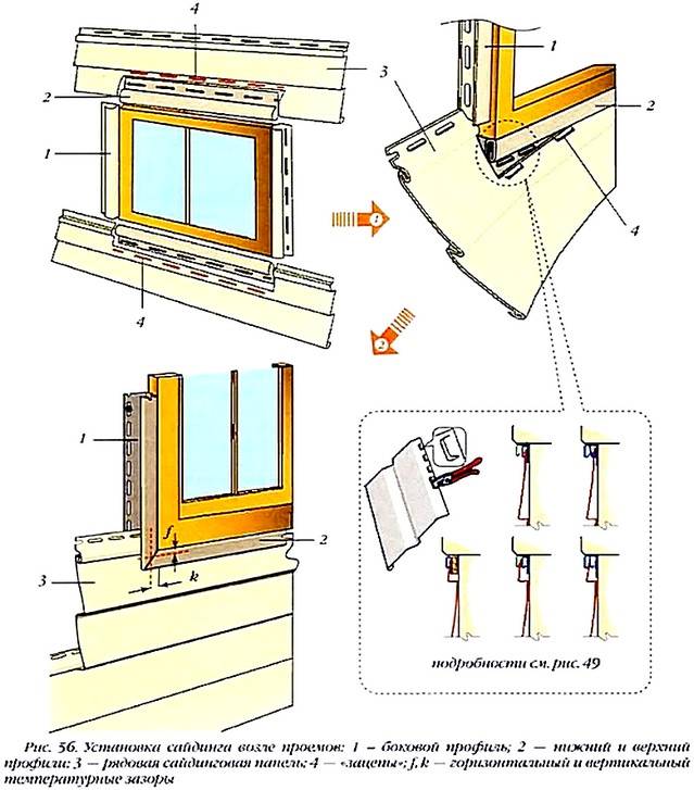 Установка сайдинга своими руками на деревянный дом: инструкция
