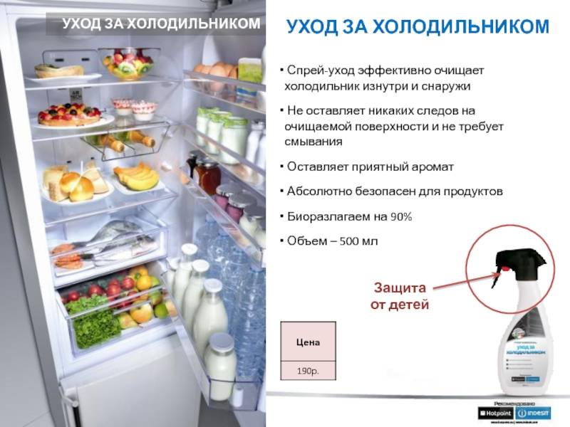 Мощность холодильника в ваттах (вт, квт): таблица, сколько потребляет электроэнергии в час, энергопотребление в месяц, сутки в среднем берет компрессор, ампер, индезит, атлант, либхер, бирюса, lg, сов