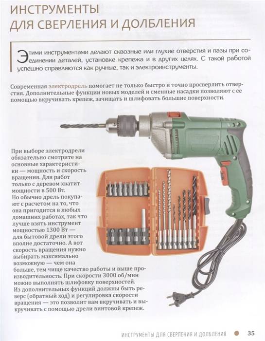 35 интересных фактов о музыкальных инструментах — общенет