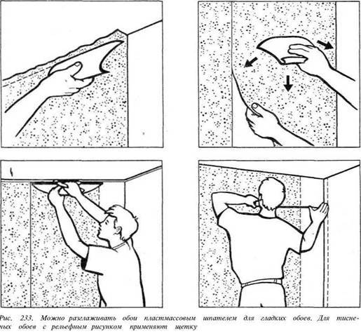 Как клеить фотообои на стену своими руками
