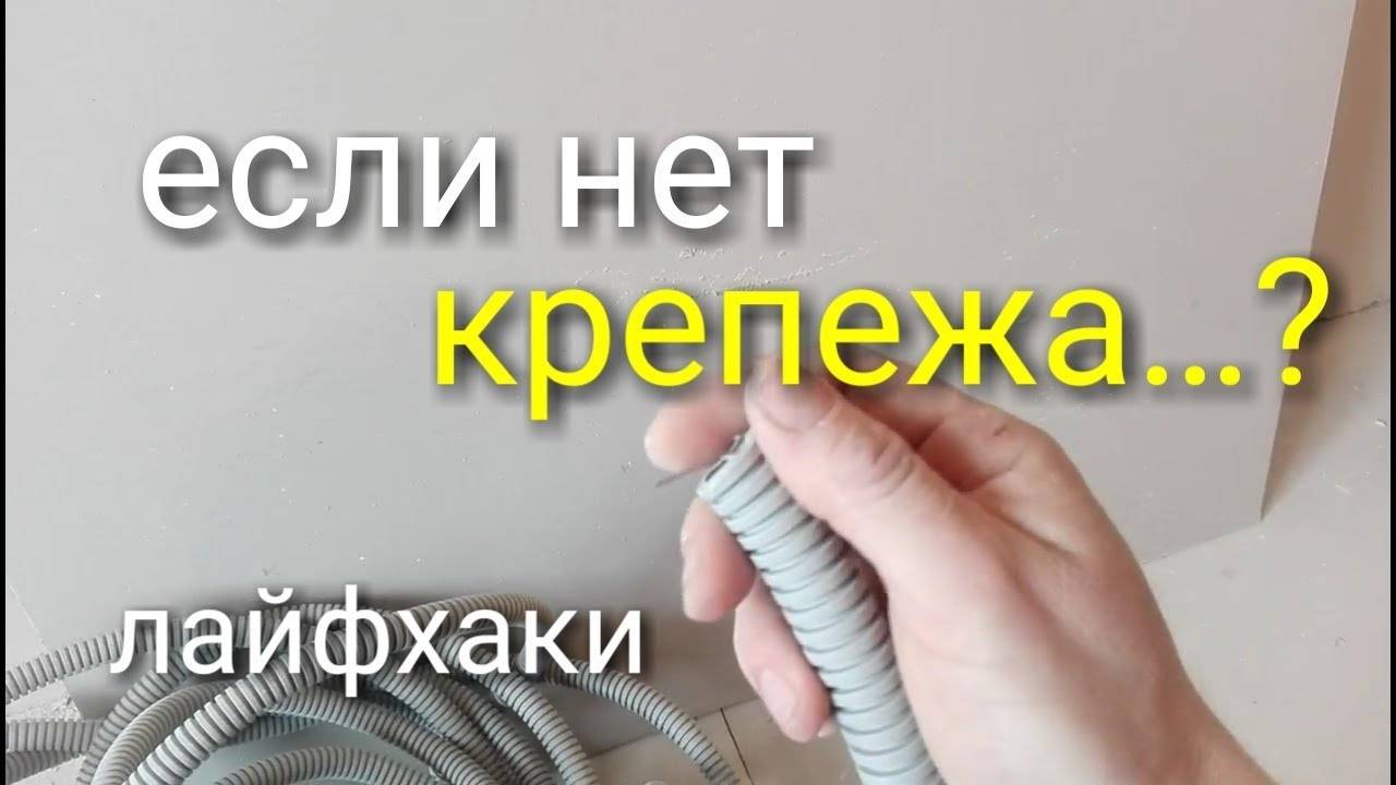 Хитрости ремонта, о которых ты точно не знал! лучшие лайфхаки