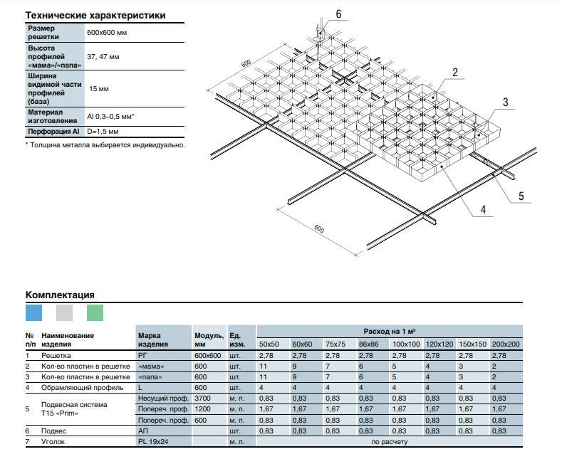 Армстронг чертежи dwg