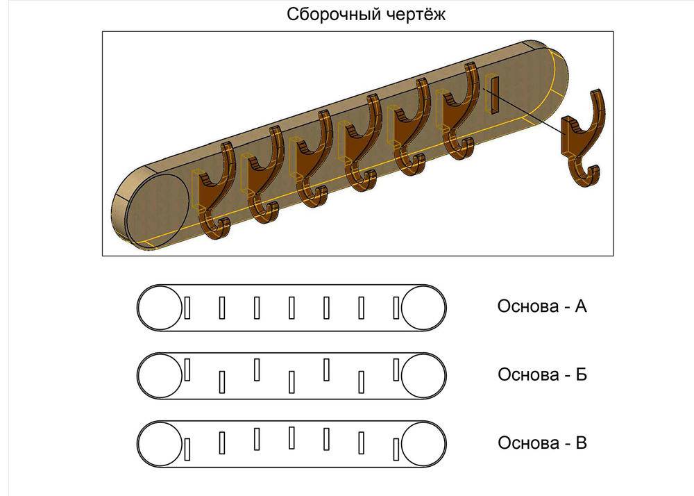 Вешалка своими руками чертежи. Чертеж вешалки для бани. Вешалка из дерева своими руками чертежи. Вешалка в баню своими руками чертежи. Чертёж вешалки из дерева.