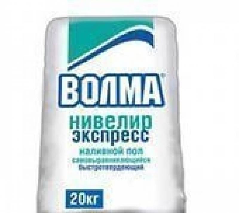 Наливной пол волма. Наливной пол Волма нивелир экспресс. Волма самовыравнивающийся пол. Волма самовыравнивающийся наливной пол. Наливной пол Волма нивелир экспресс 20 кг.