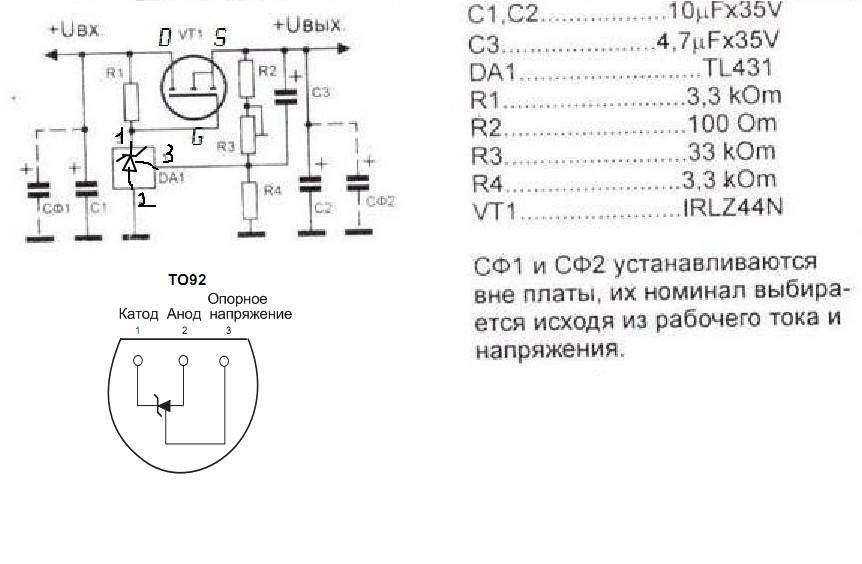 431ac схема включения