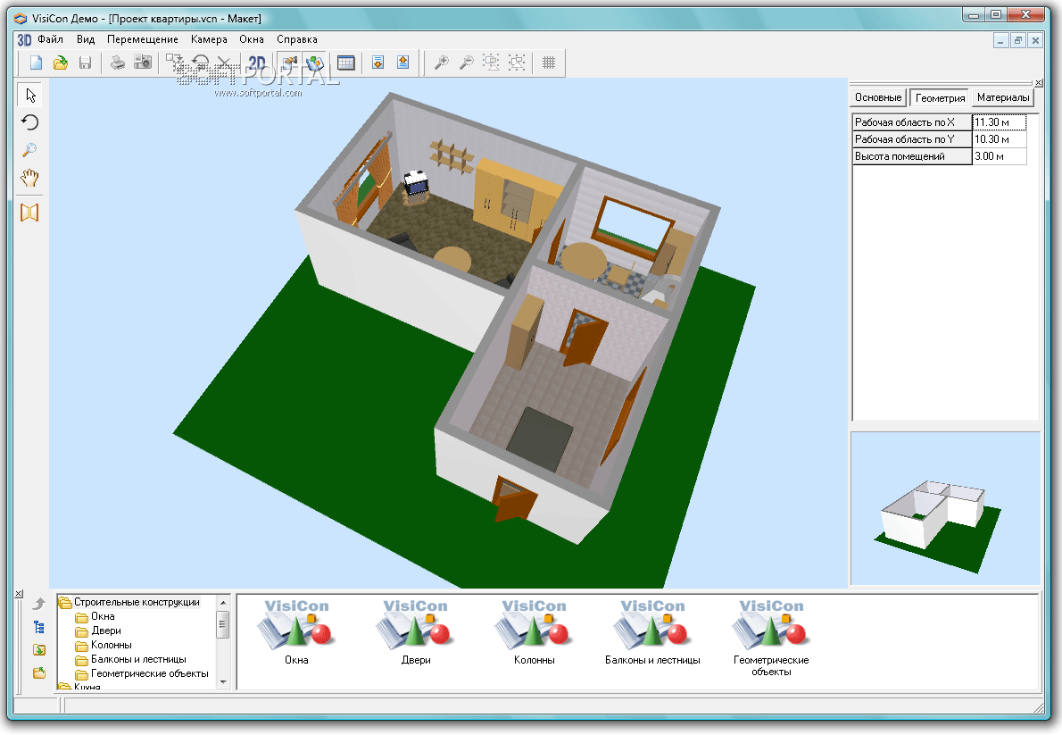 Где можно делать проекты. Программы для проектирования домов. VISICON программа для проектирования. 3д программа для проектирования дома. План дома прога для создания.