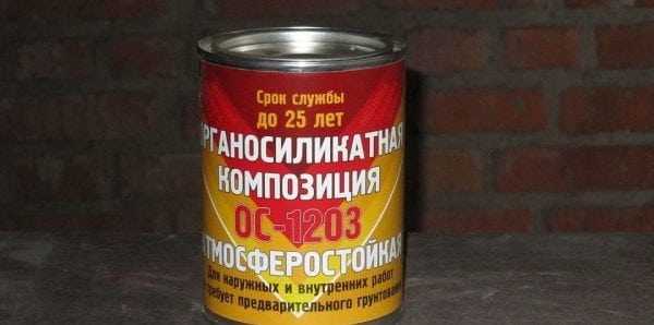 Композиция ос-51-03