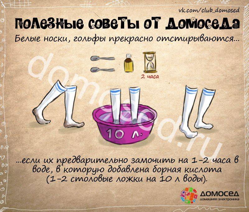 Полезные советы с картинками