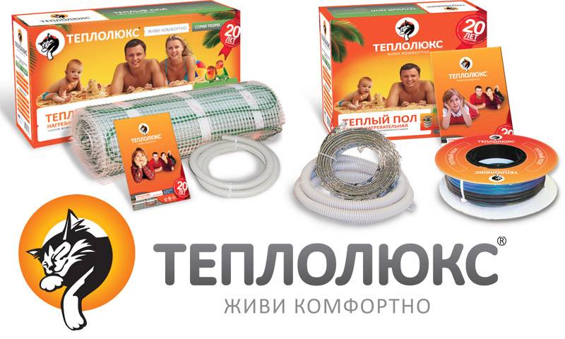 Топ-10 производителей теплых полов: рейтинг лучших + рекомендации по выбору