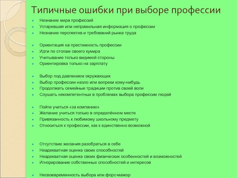 Самые распространенные ошибки при ремонте  - ремонт и перепланировка квартиры - недвижимость - жизнь в москве - молнет.ru