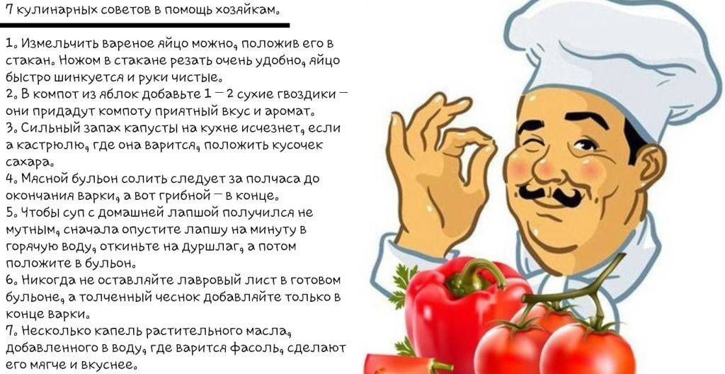 Полезные советы о бульоне