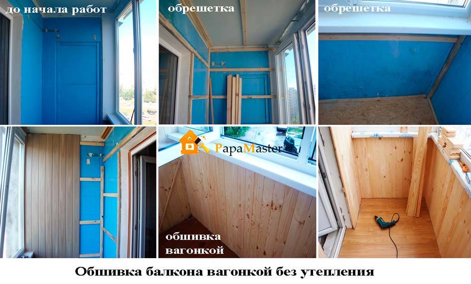 Отделка балкона своими руками на реальном примере (23 фото)