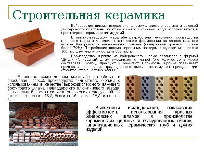 Достоинства и недостатки облицовочного силикатного кирпича для наружной отделки дома