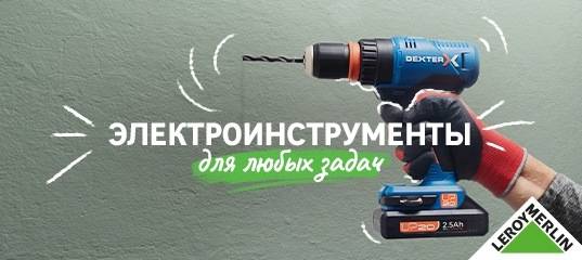 Кухни в леруа мерлен: обзор новинок дизайна из каталога 2021 года + цены