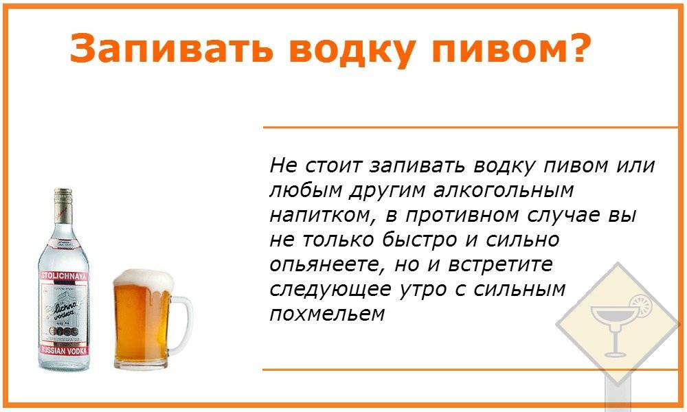 Баня и алкоголь: можно ли пить пиво в бане, влияние на давление, последствия