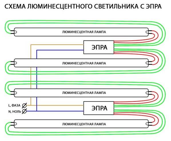 Схема подключения лед лампы вместо люминесцентных