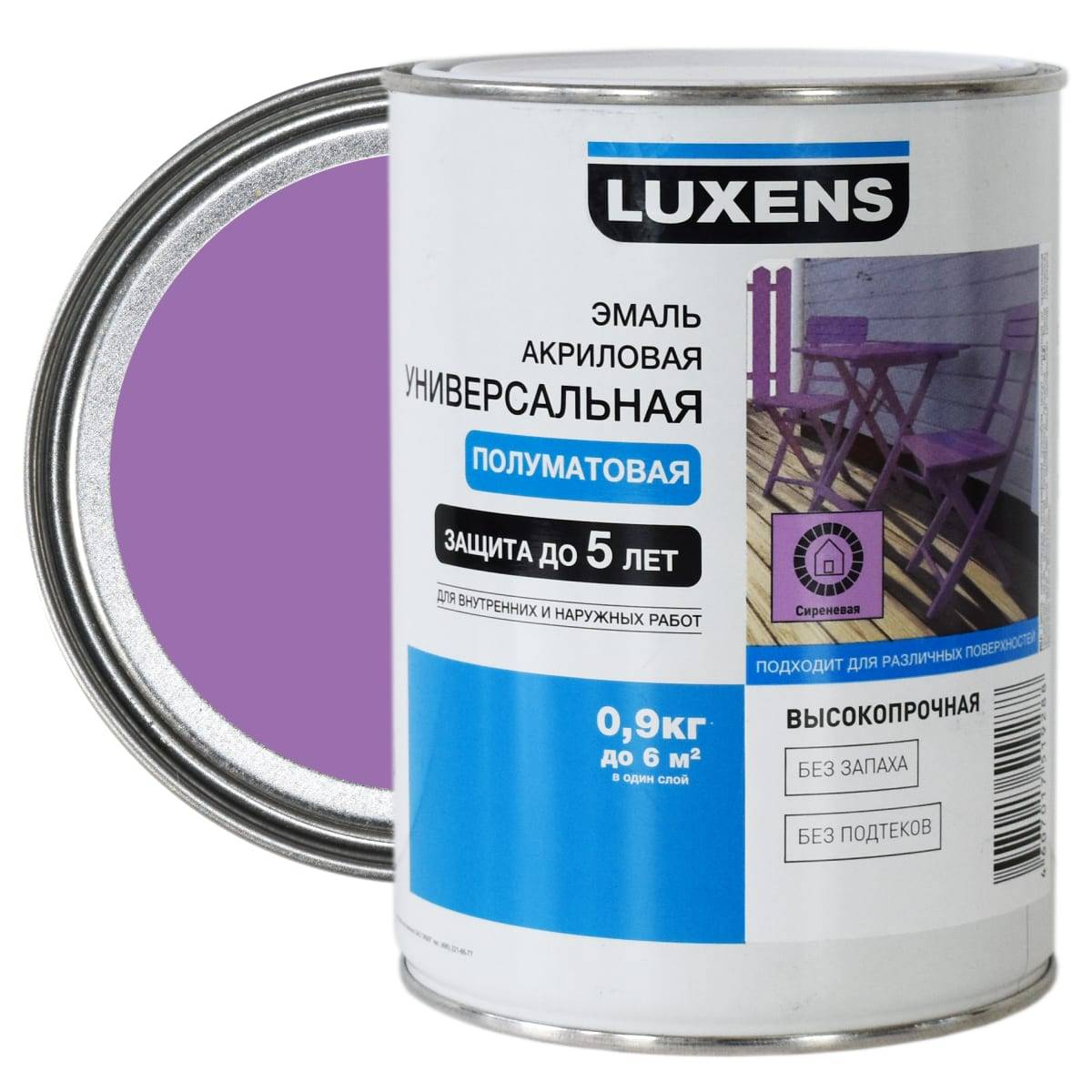 Эмаль акриловая Luxens