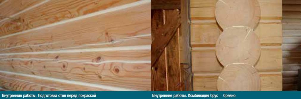 Как и чем устранить трещины в древесине