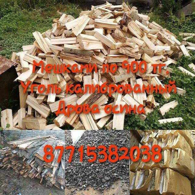 Осиновые дрова (13 фото): свойства дров из осины, плюсы и минусы. какие лучше для чистки дымохода - береза или осина? топка печи колотыми дровами