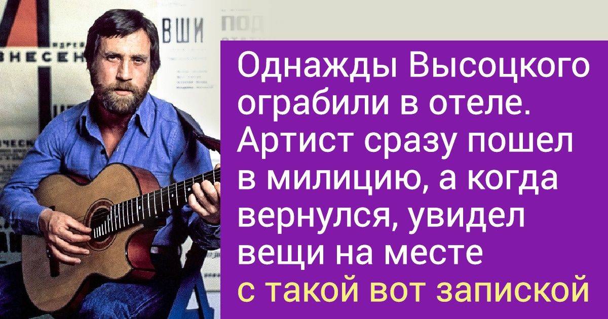 Дача высоцкого. Факты о Владимире высоцком. Дача Владимира Высоцкого.