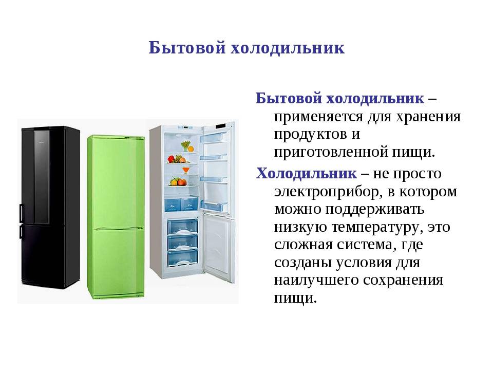 Разбор холодильника на металлолом - как разобрать компрессор на медь