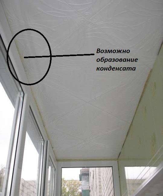 Какой потолок лучше сделать на балконе - фото, виды и дизайн