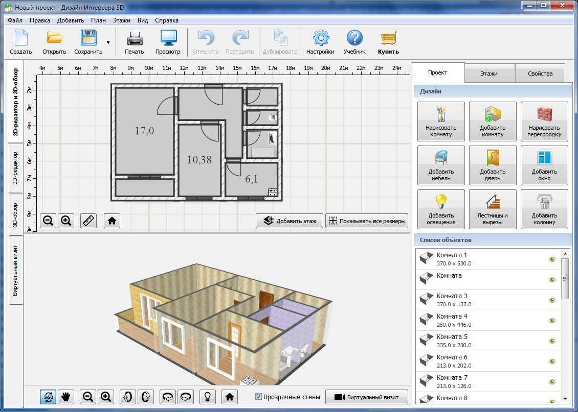 Sketchup как нарисовать план квартиры