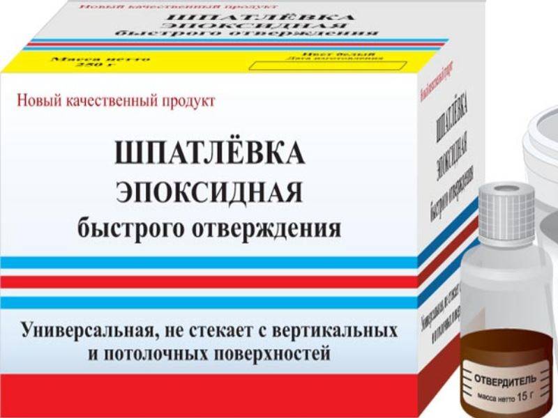 Как сделать эпоксидную шпаклевку в домашних условиях