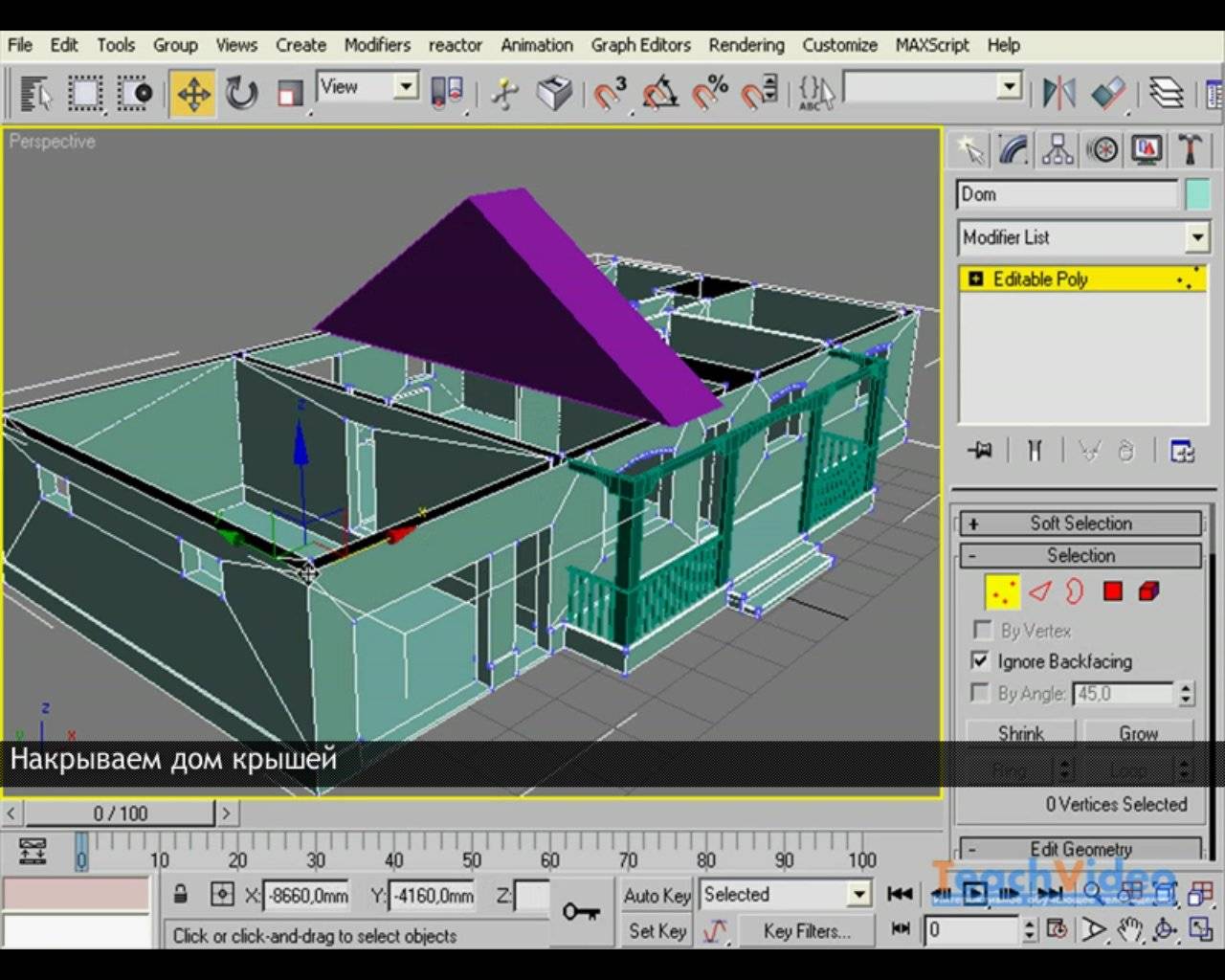 3d план здания проектирование