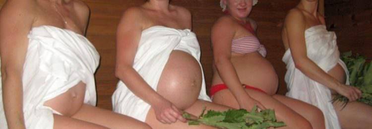 Можно ли беременным ходить в баню париться