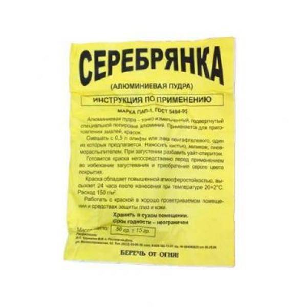 Краска серебрянка — виды и применение