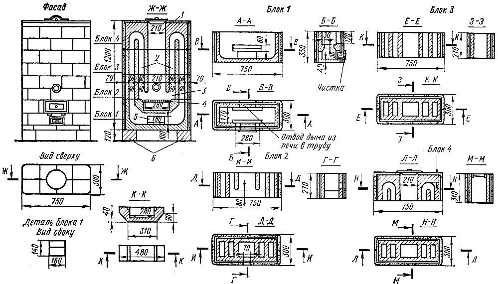 Печка 21 кирпич схема