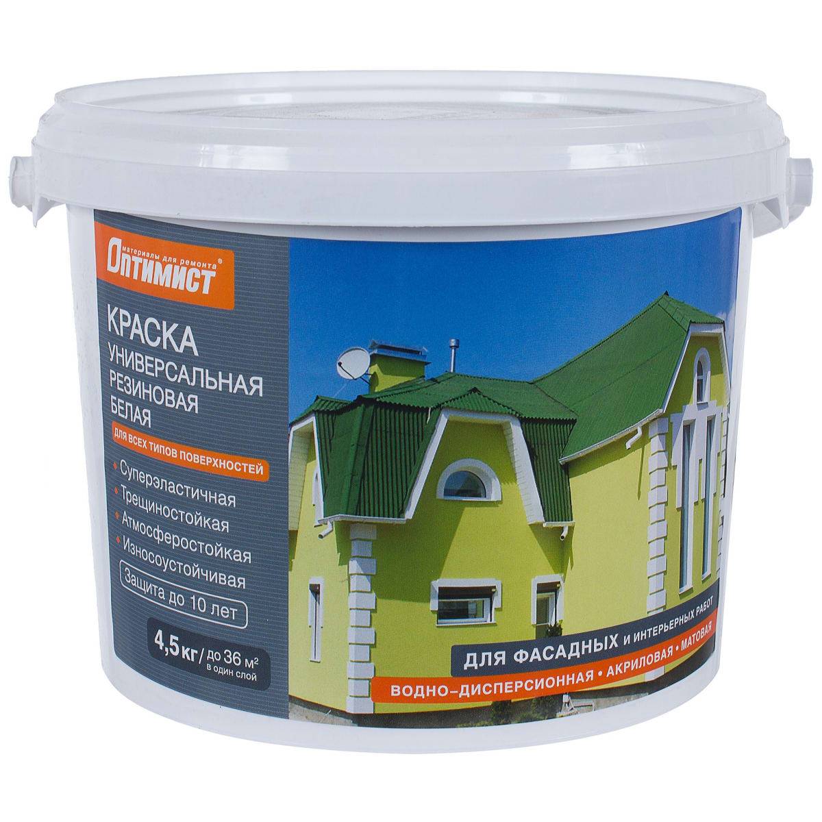 Особенности износостойкой краски на резиновой основе для пола и стен из бетона