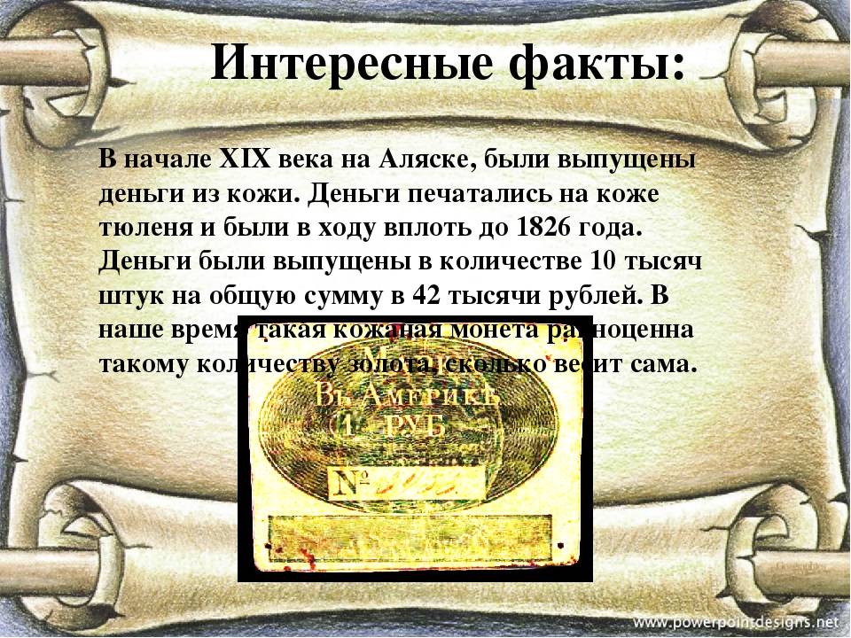 10 забавных фактов картинки