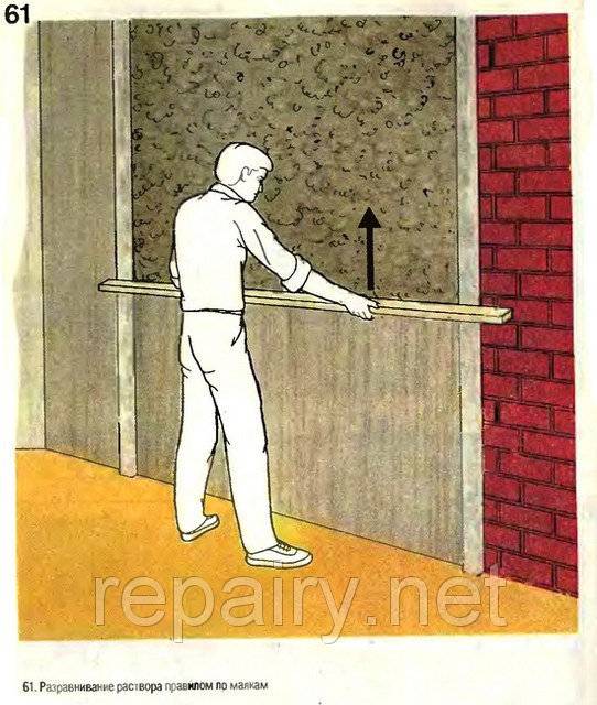 Как штукатурить стены и чем это делать