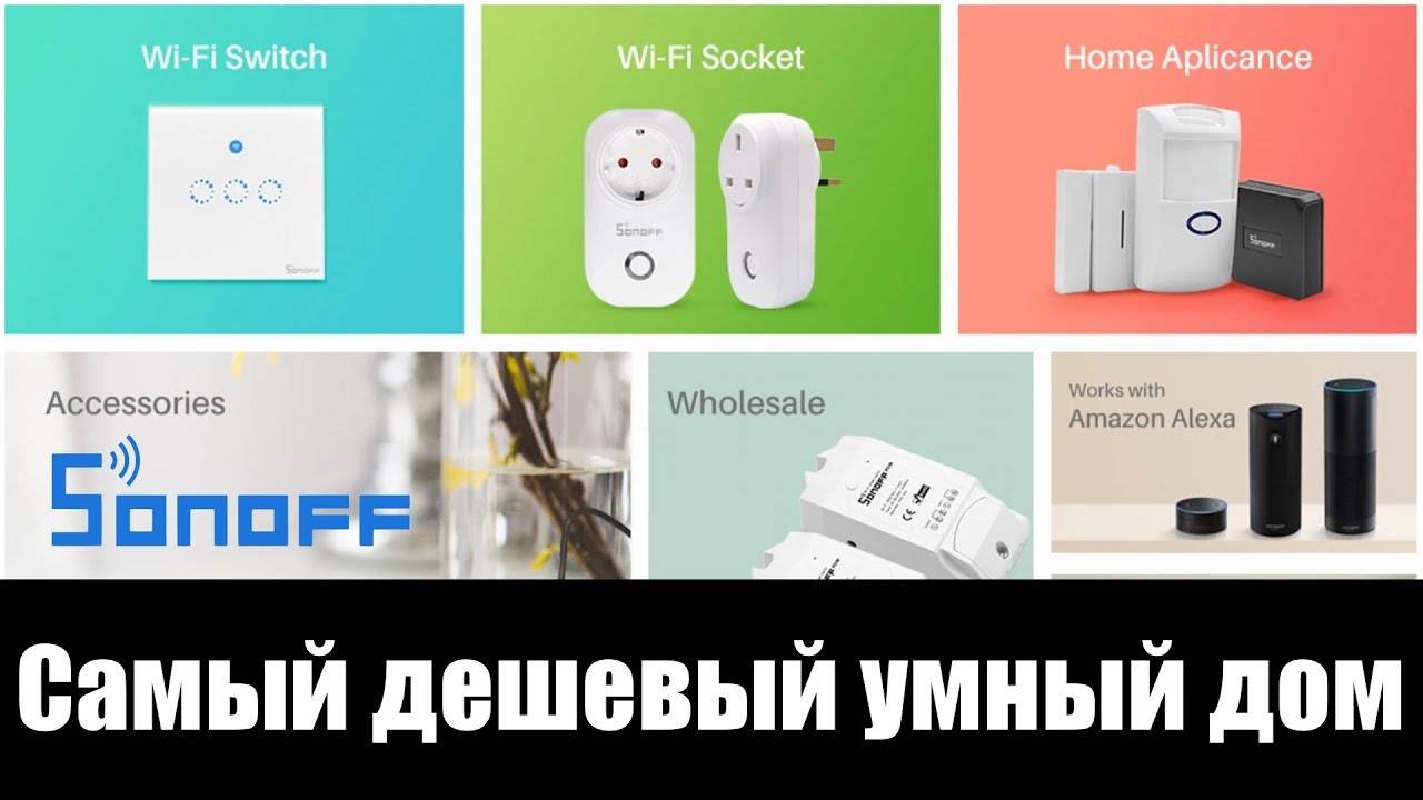 Топ-7 лучших гаджетов для умного дома: обзор, отзывы