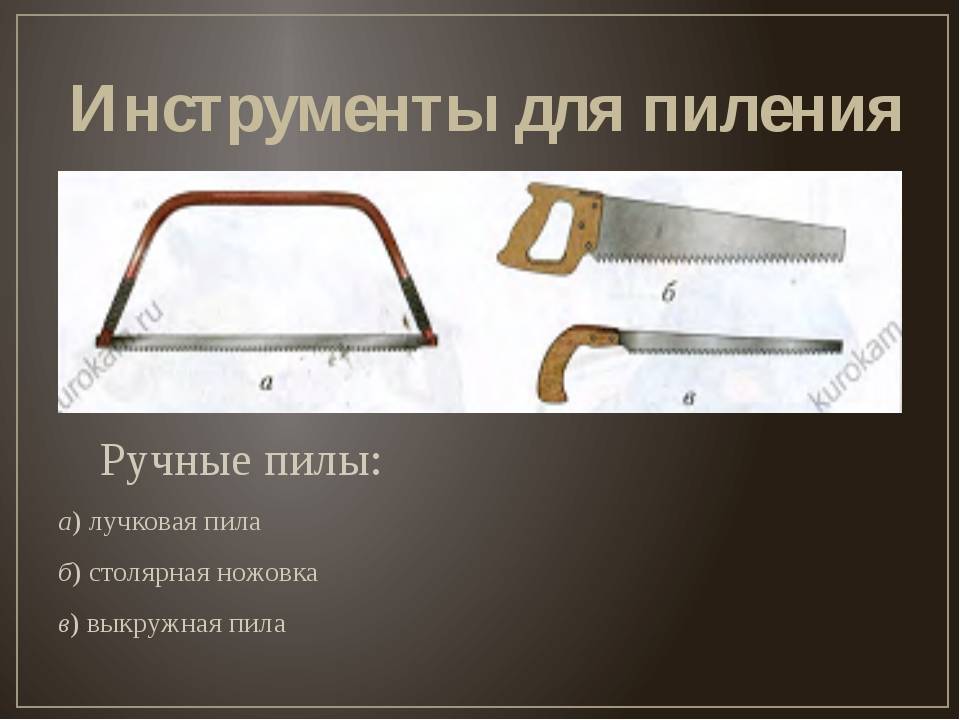 Сабельная пила. для чего нужна? как выбрать? | проинструмент