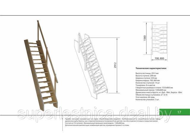 Лестница гусиный шаг: проектирование, выбор материала и расчет