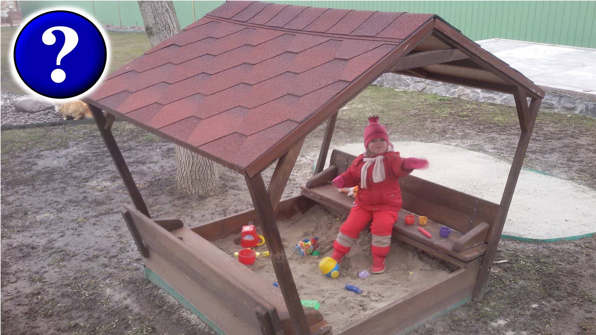 Детская песочница своими руками для дачи – как сделать песочницу с крышкой из дерева, пошагово + фото-видео