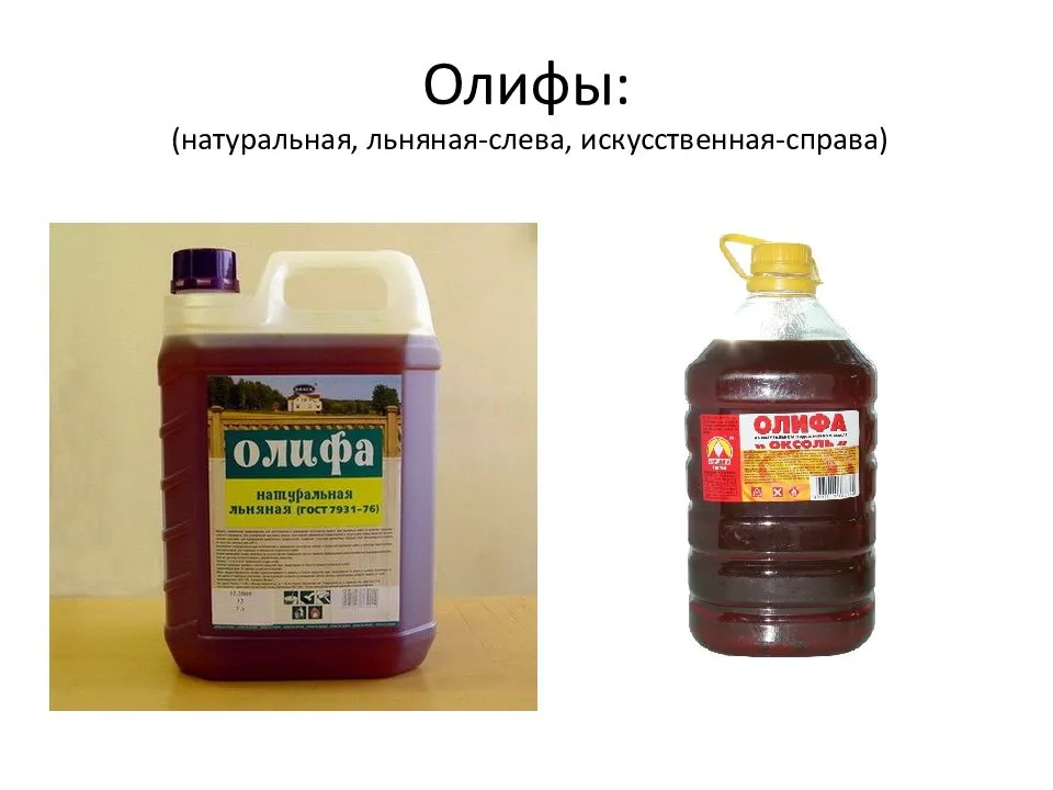 Льняное масло